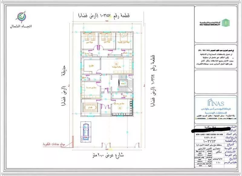 دور 5 غرف في الملك فهد 2