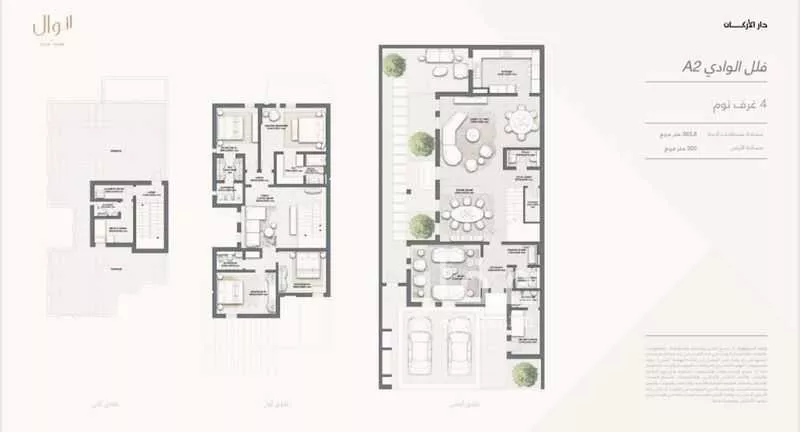 فيلا 4 غرف في سدرة 5