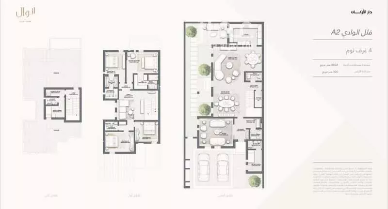 فيلا 4 غرف في الرياض 5