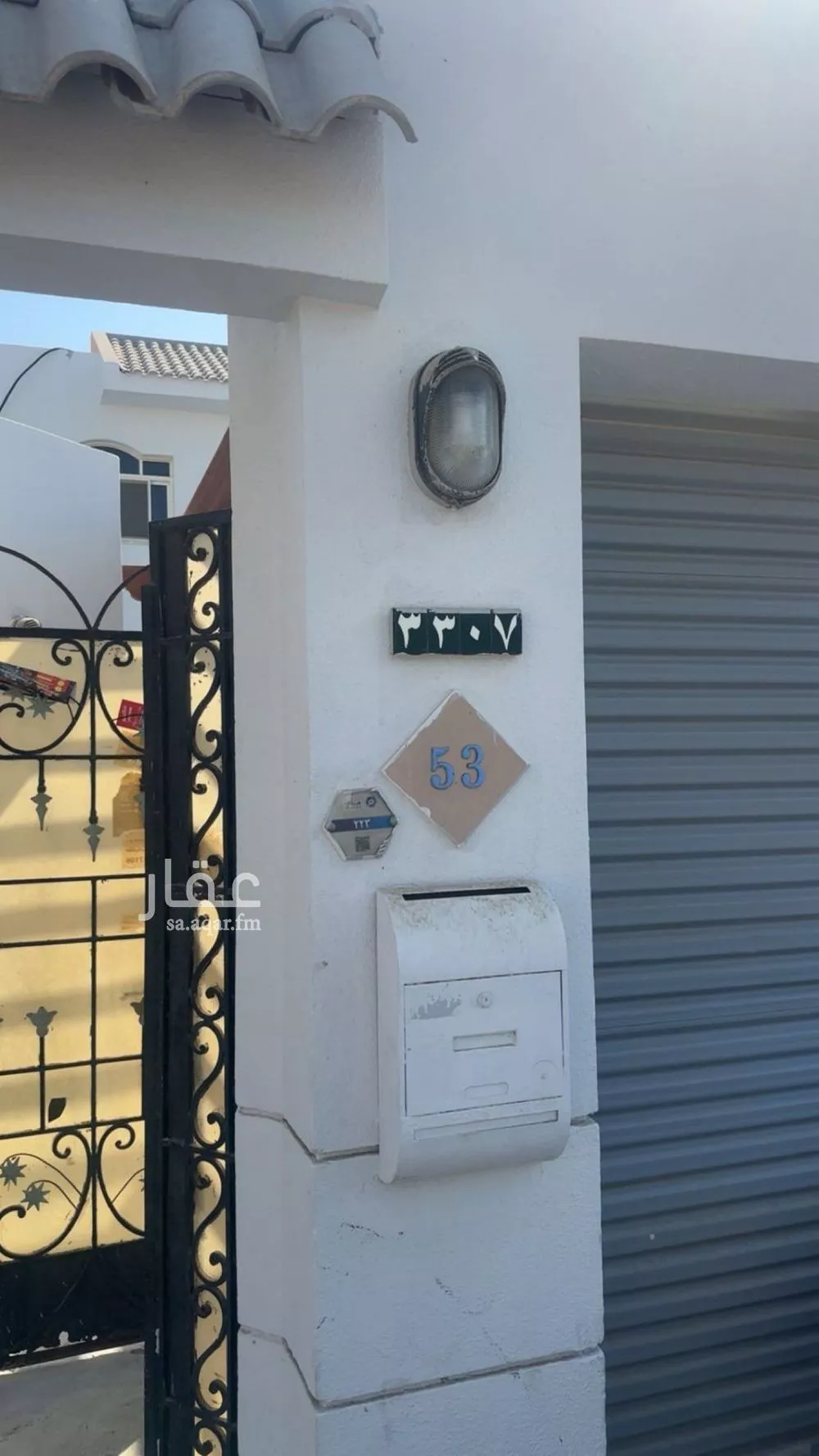 فيلا 5 غرف في الزمرد 5