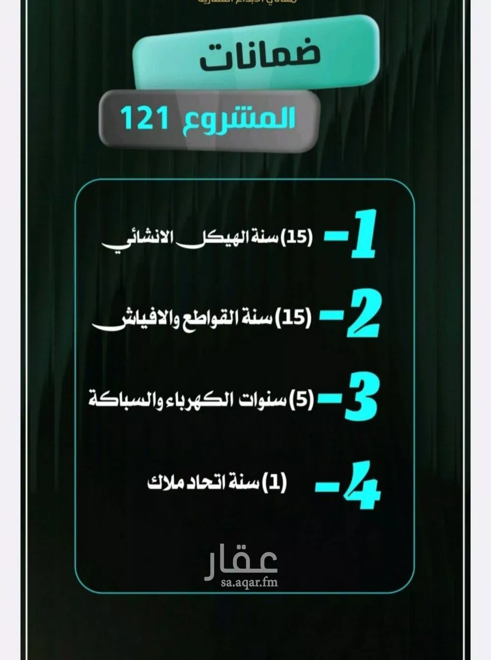 شقة 2 غرف في النزهة 3