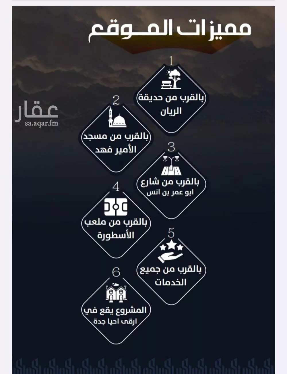 شقة 4 غرف في الريان 3