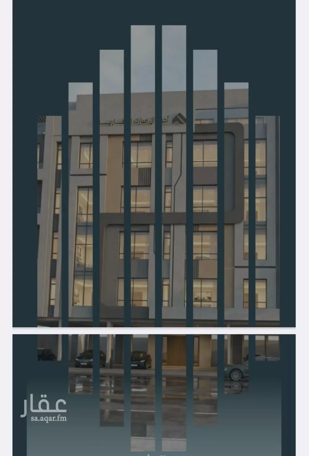 شقة 3 غرف في الفيصلية 4