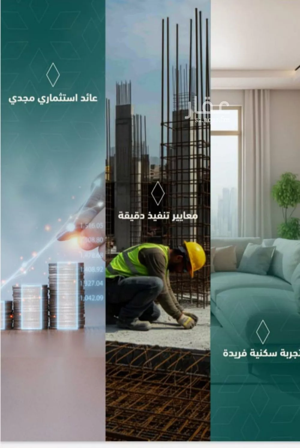 شقة 4 غرف في السلامة 4