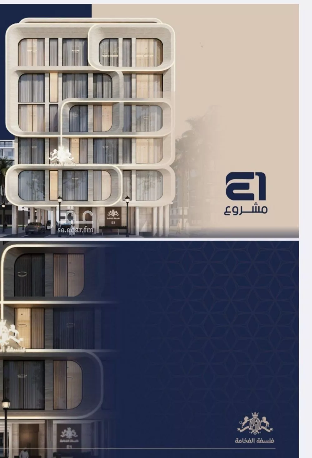 شقة 3 غرف في النعيم 2