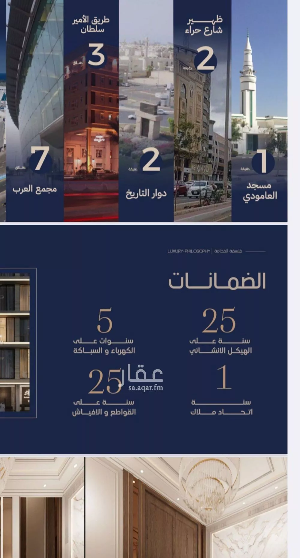 شقة 2 غرف في النعيم 4