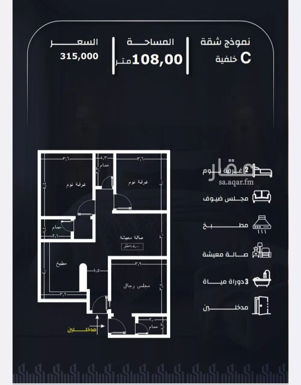 شقة 3 غرف في الريان 1