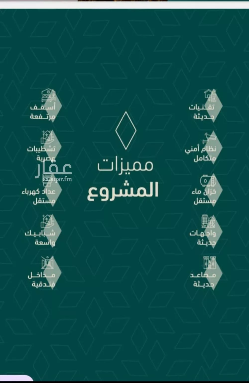 شقة 3 غرف في السلامة 3