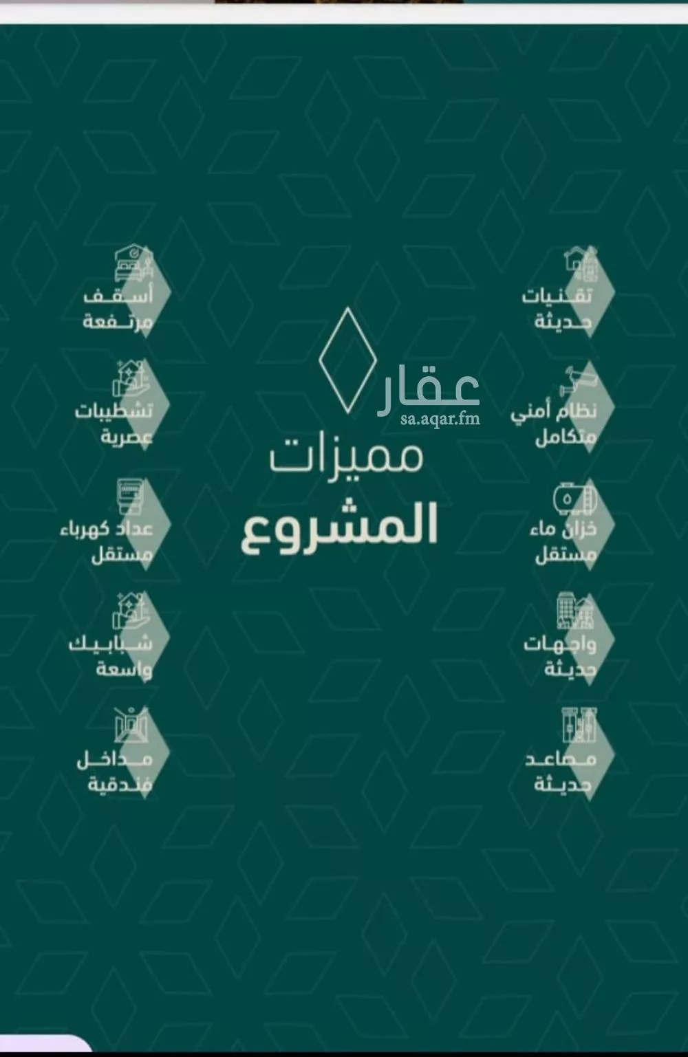 2 bedroom apartment in Al Salamah, Jeddah 4