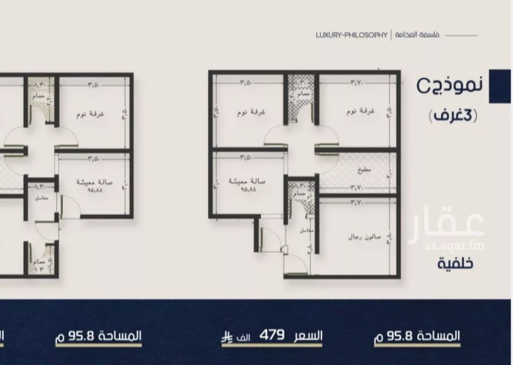 شقة 3 غرف في النعيم 1