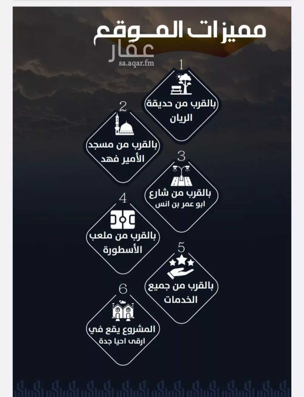 شقة 3 غرف في الريان 5