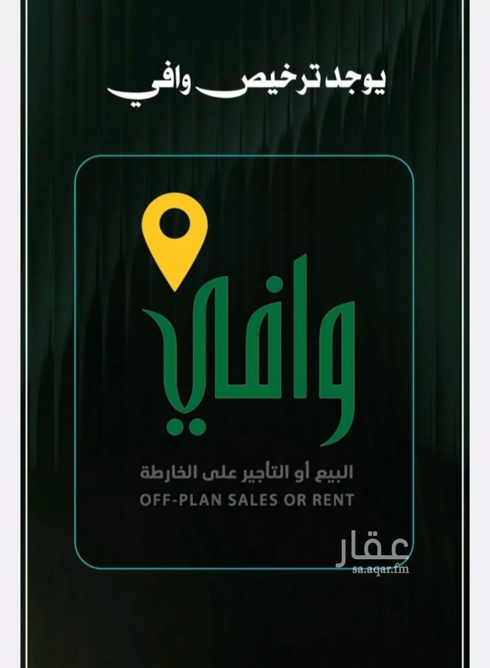 شقة 4 غرف في النزهة 3