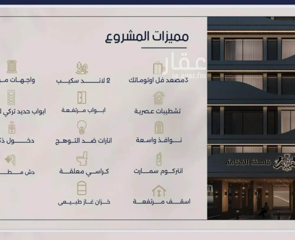 شقة 2 غرف في المروة 4