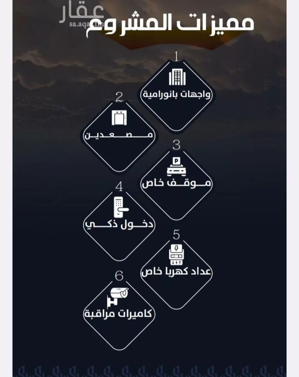 شقة 3 غرف في الريان 4