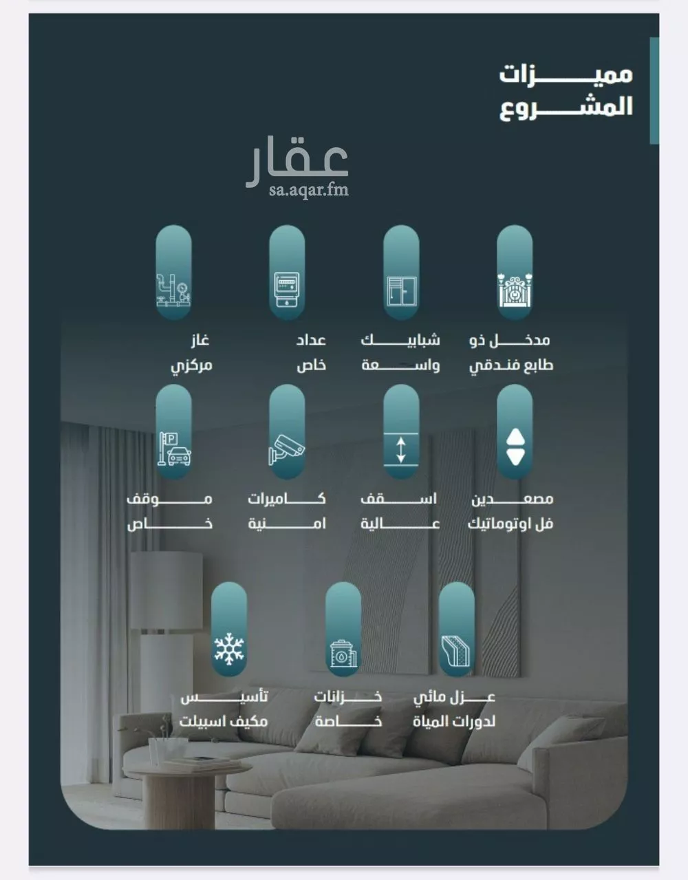 شقة 3 غرف في الفيصلية 2