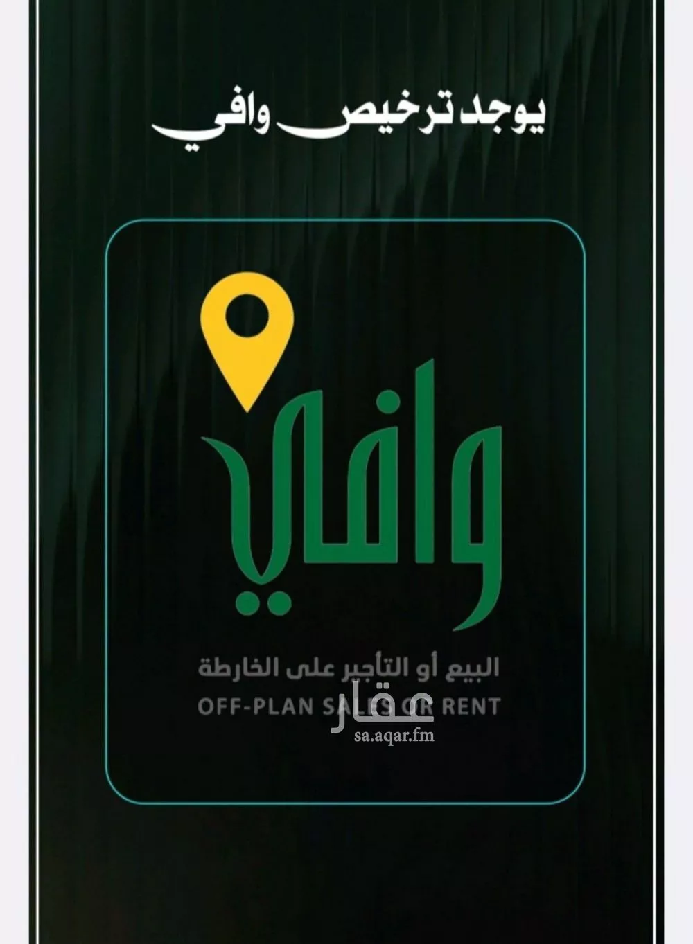 شقة 2 غرف في النزهة 2