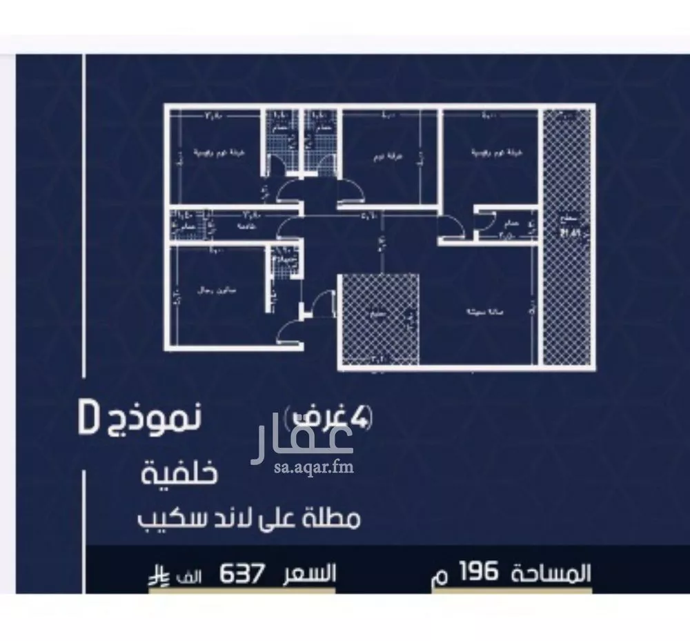 شقة 4 غرف في المروة 4