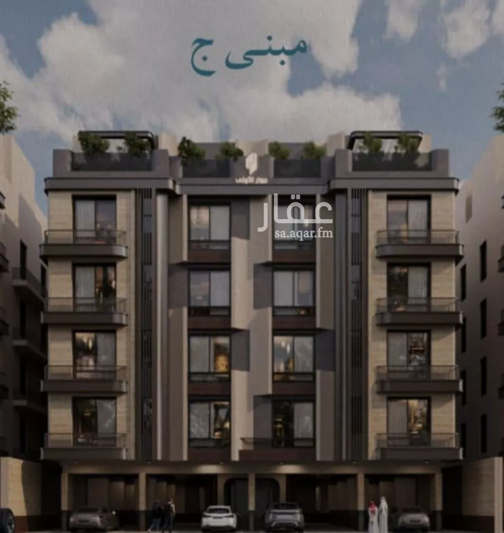 شقة 3 غرف في الياقوت 1