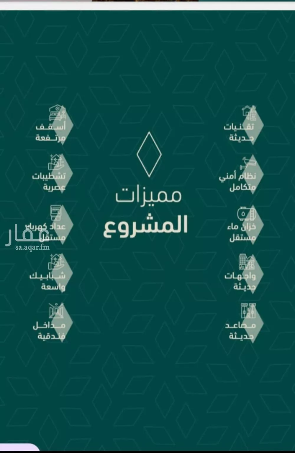 شقة 2 غرف في السلامة 3