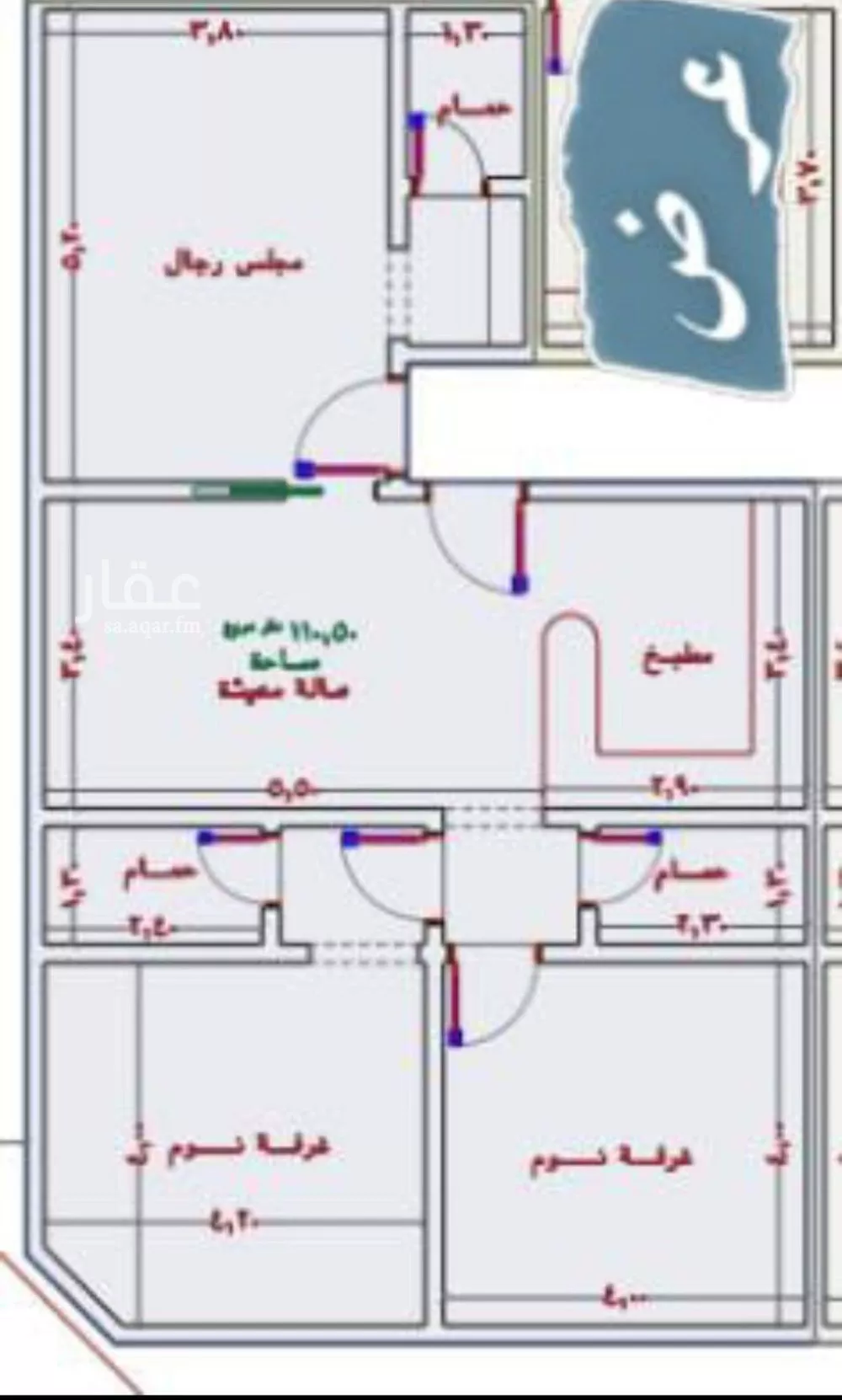 شقة 3 غرف في الربوة