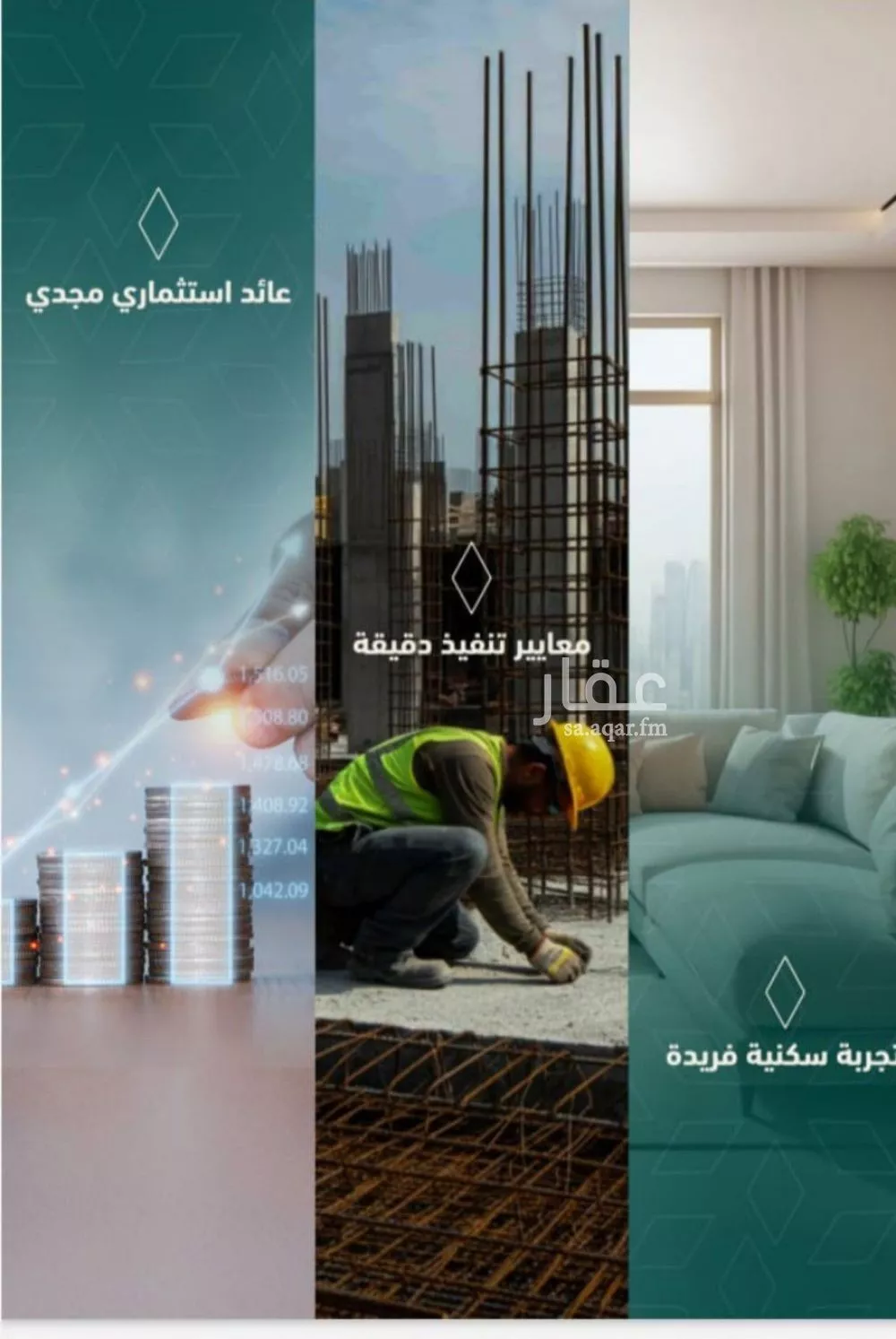 شقة 3 غرف في السلامة 1