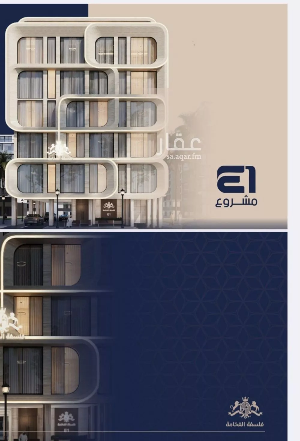 شقة 2 غرف في النعيم 3