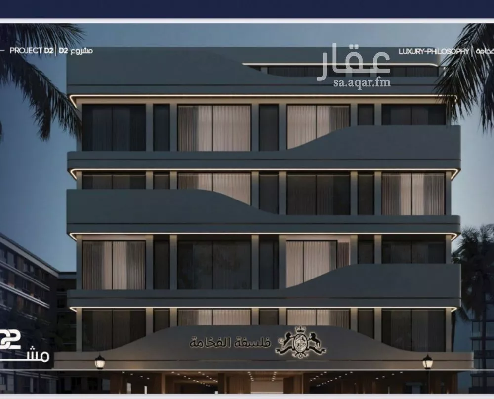 شقة 4 غرف في المروة 1