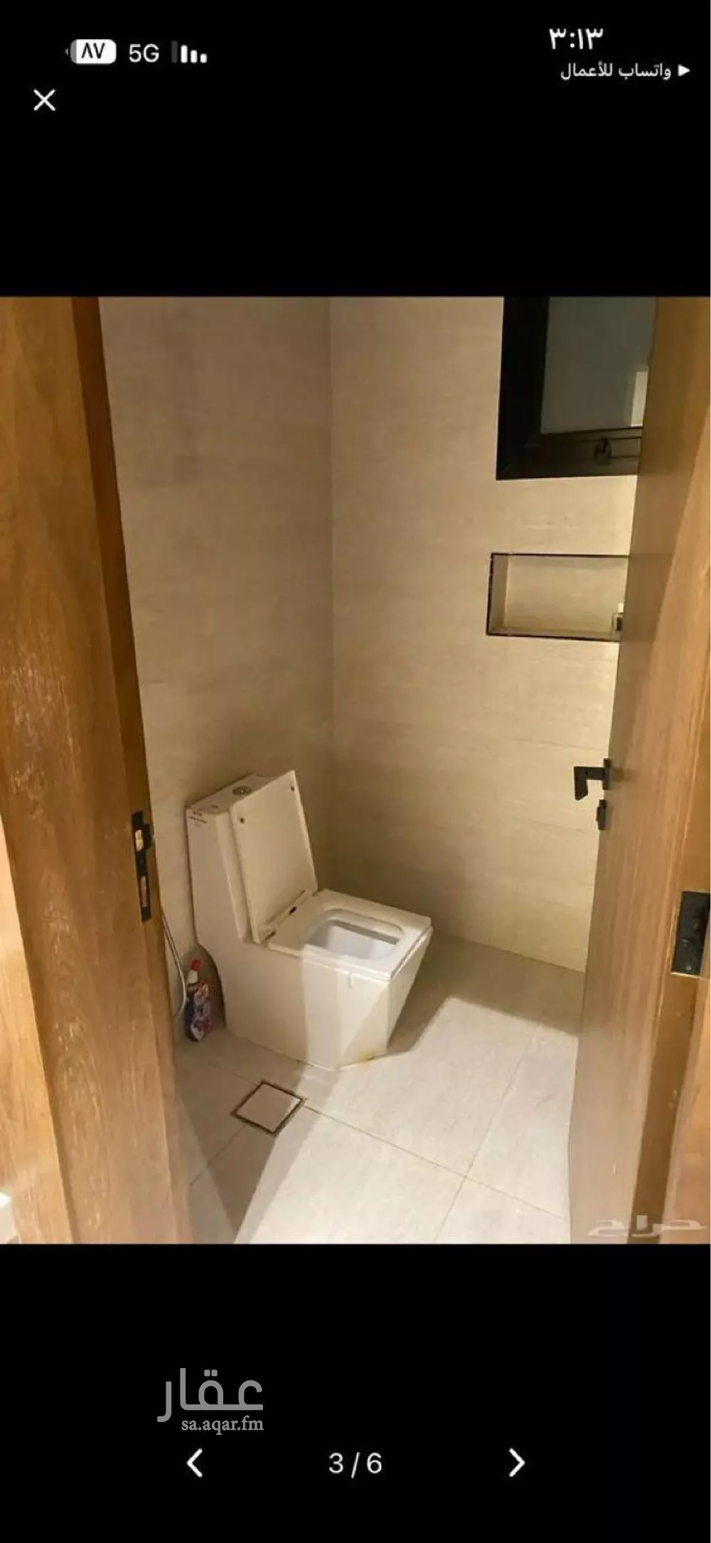 شقة 4 غرف في الجنادرية 2