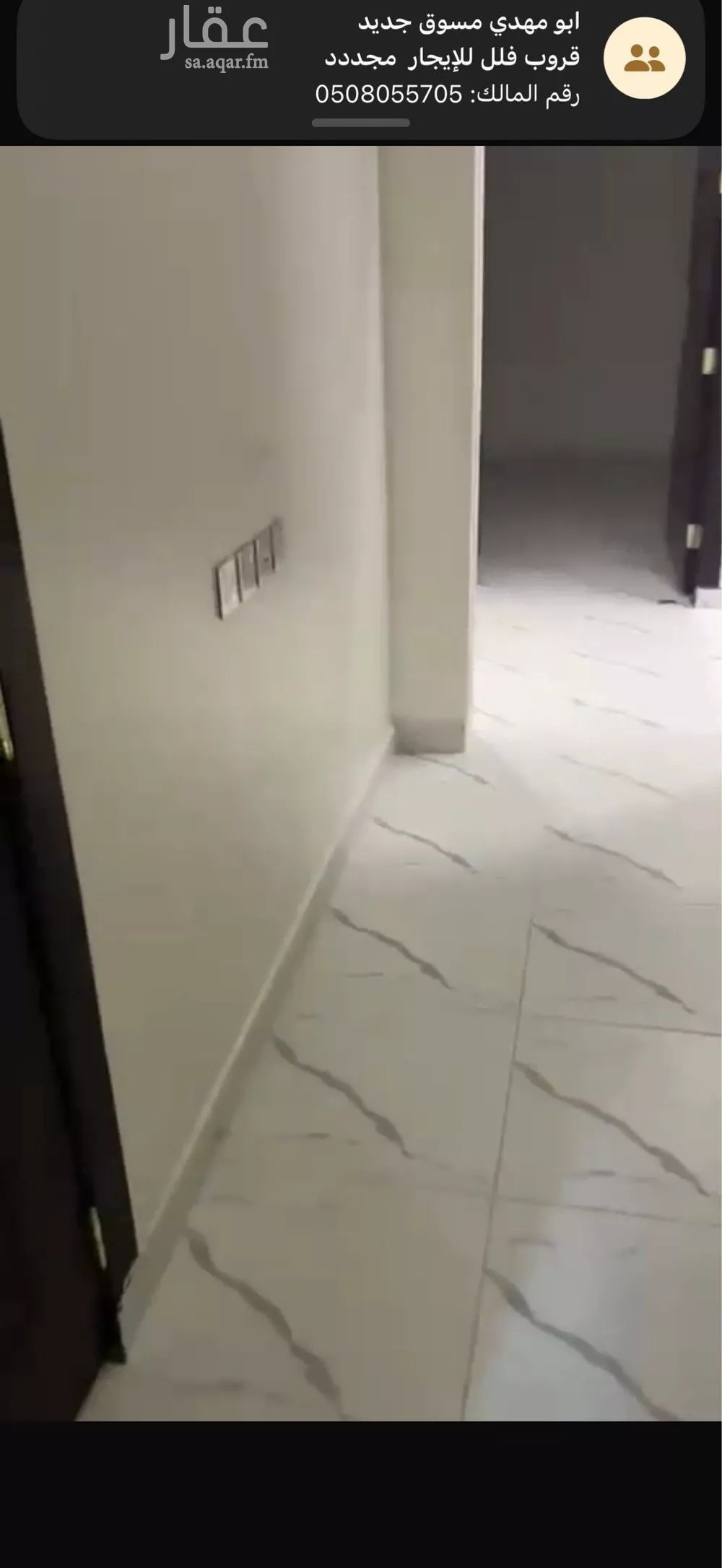 4 bedroom apartment in Al Rimal 5