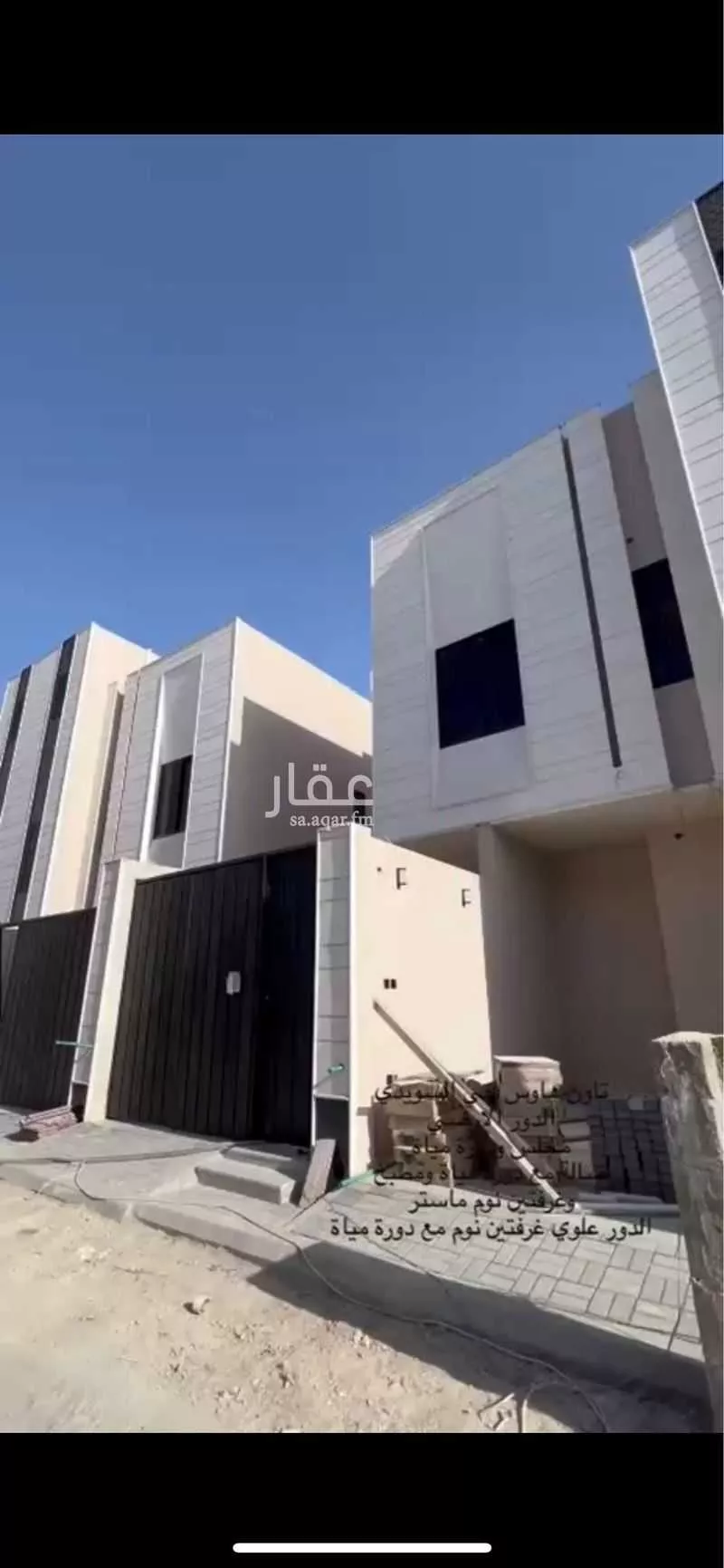 دور 4 غرف في شبرا