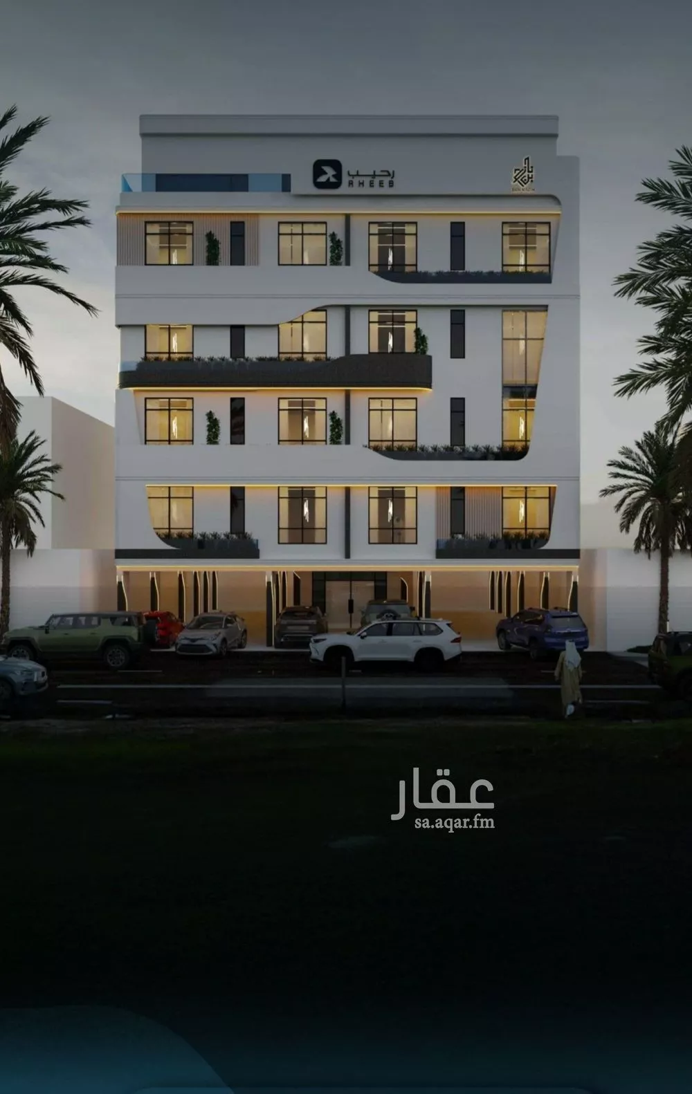 شقة 3 غرف في السلامة 1