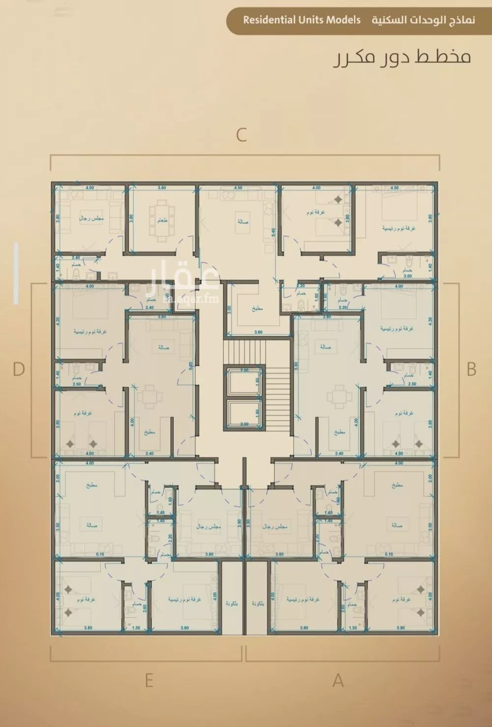 شقة 2 غرف في الفيصلية 4