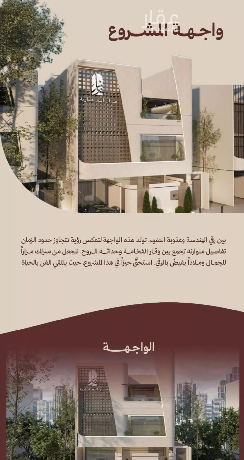 2 bedroom apartment in Al Nahda 2