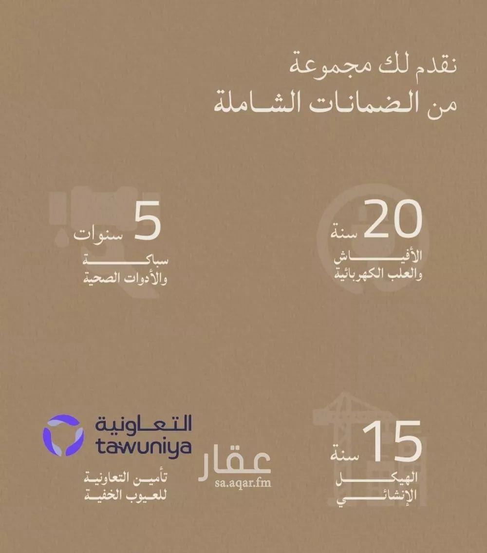 شقة 6 غرف في الياقوت 2