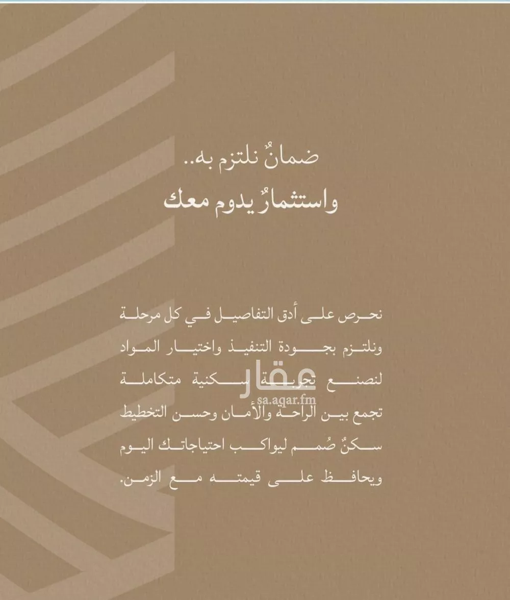 شقة 2 غرف في الياقوت 5