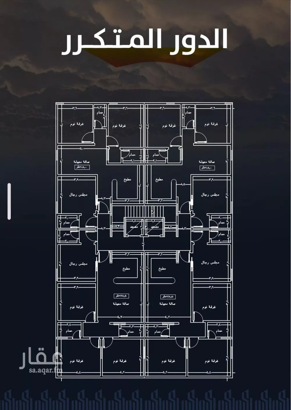 شقة 4 غرف في الريان 3