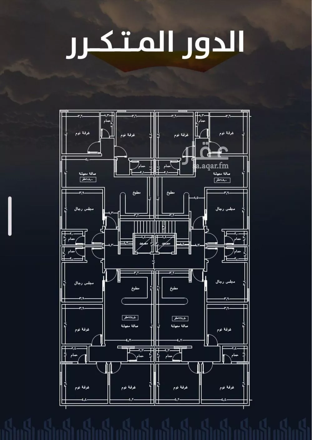 شقة 4 غرف في الريان 5