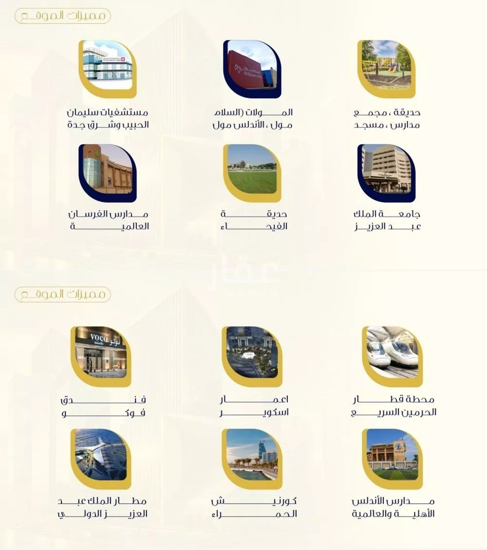 شقة 1 غرف في الفيحاء 3