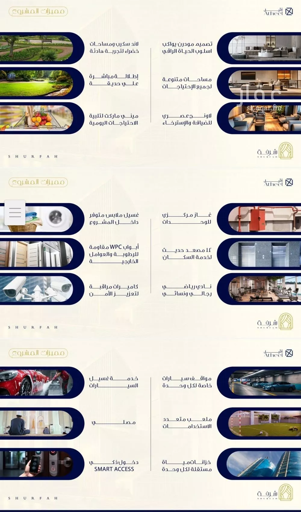 شقة 2 غرف في الفيحاء 3