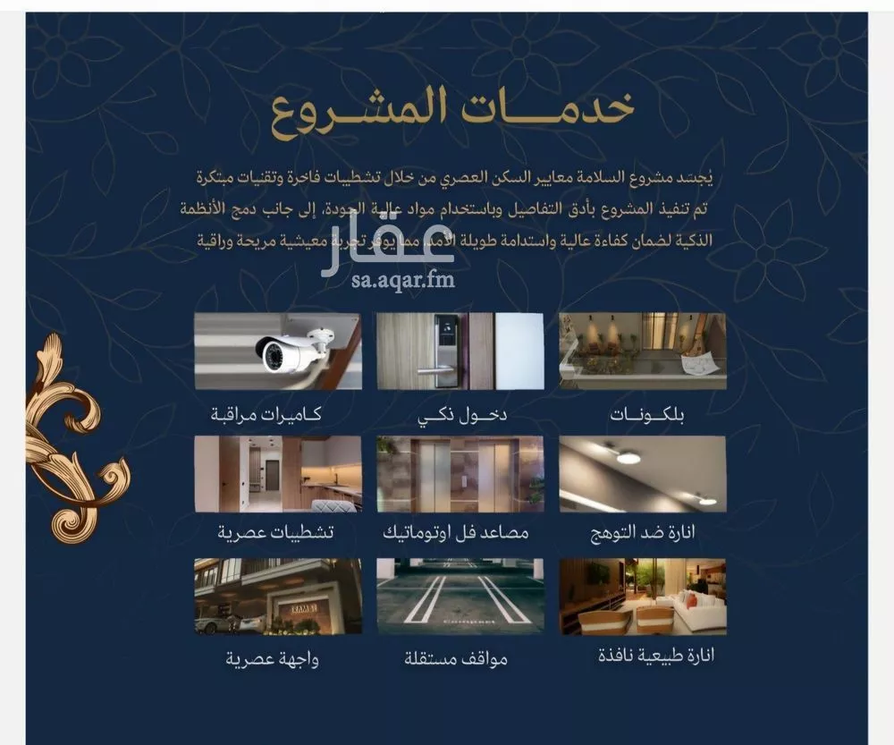 شقة 2 غرف في الزهراء 4