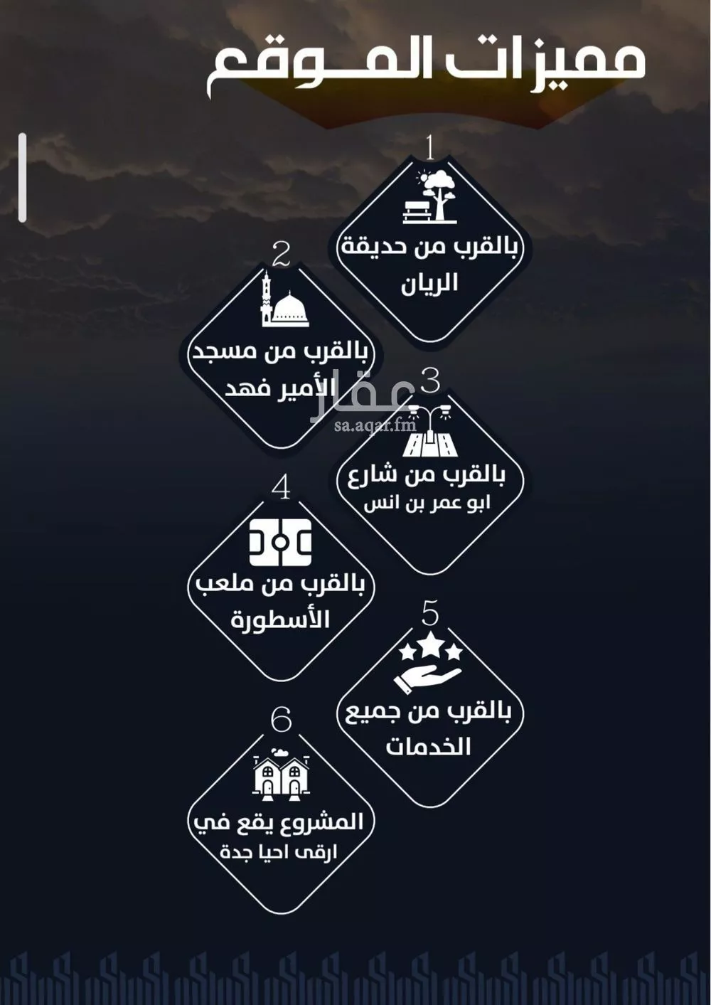 شقة 3 غرف في الريان 5