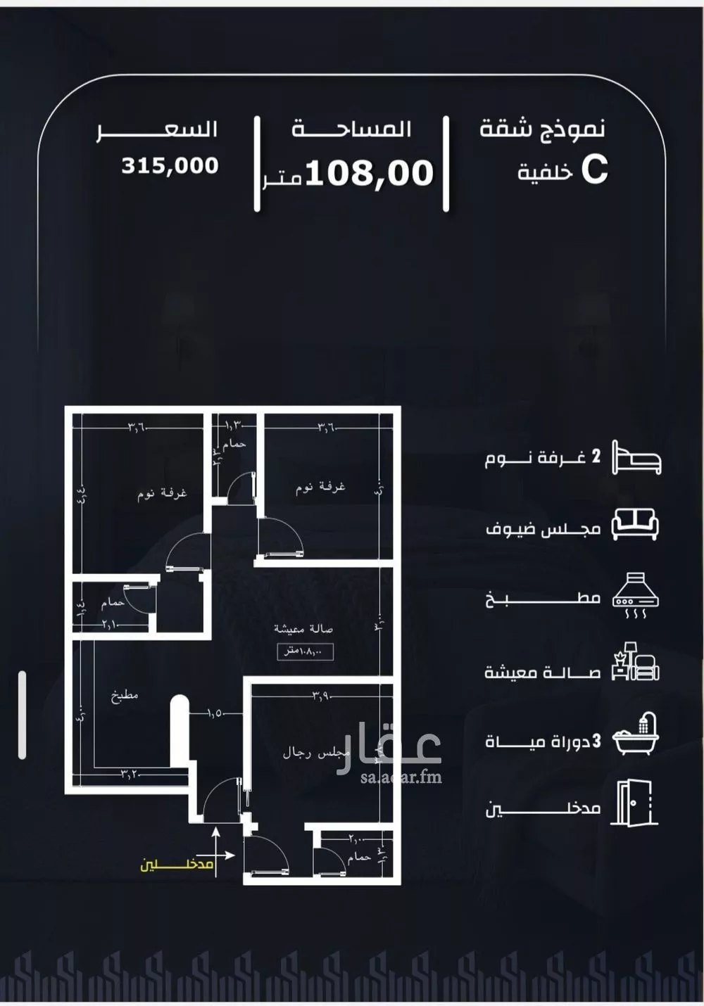شقة 3 غرف في الريان 1