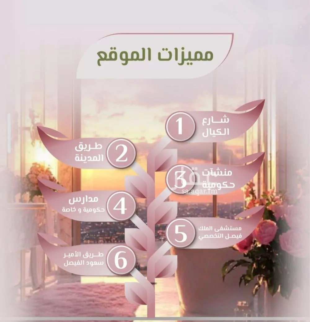 شقة 2 غرف في الروضة 2