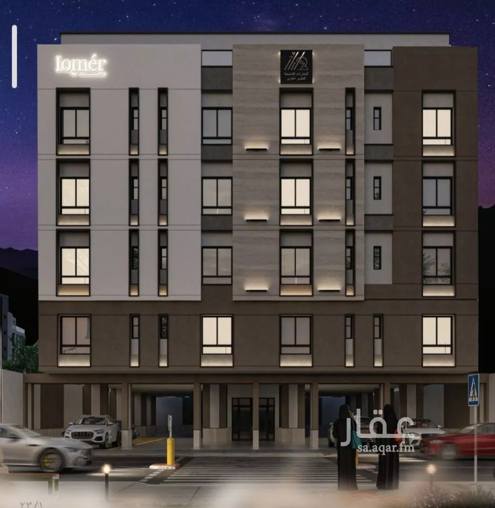 شقة 2 غرف في مشرفة 3