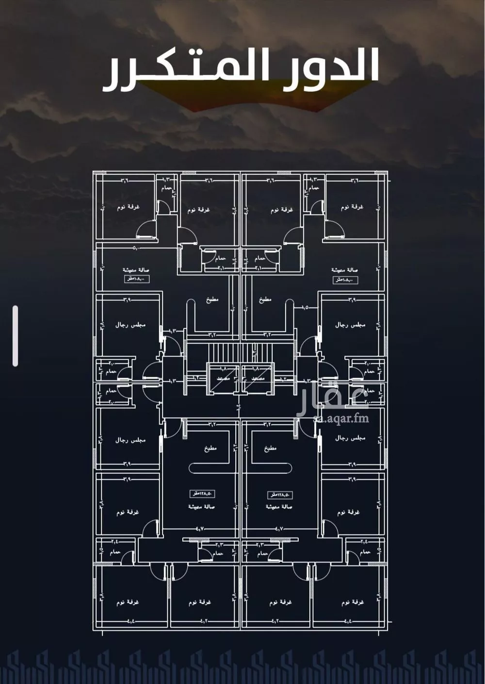 شقة 3 غرف في الريان 4