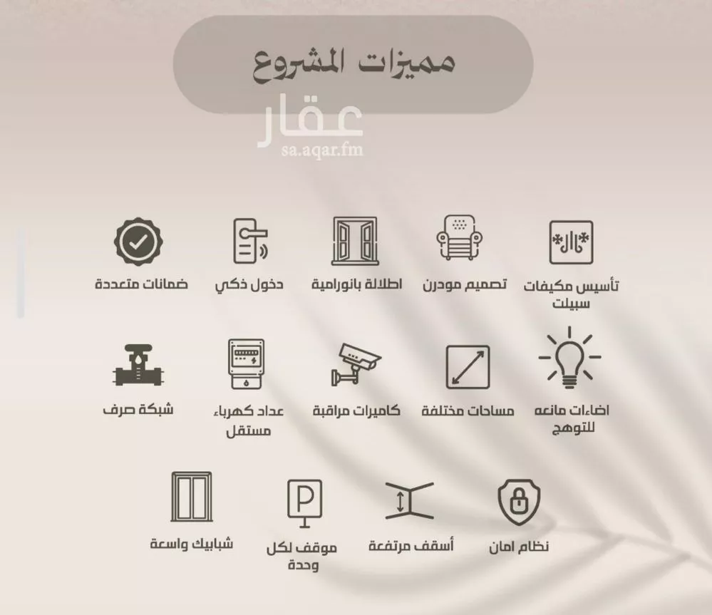 شقة 2 غرف في الفيصلية 2