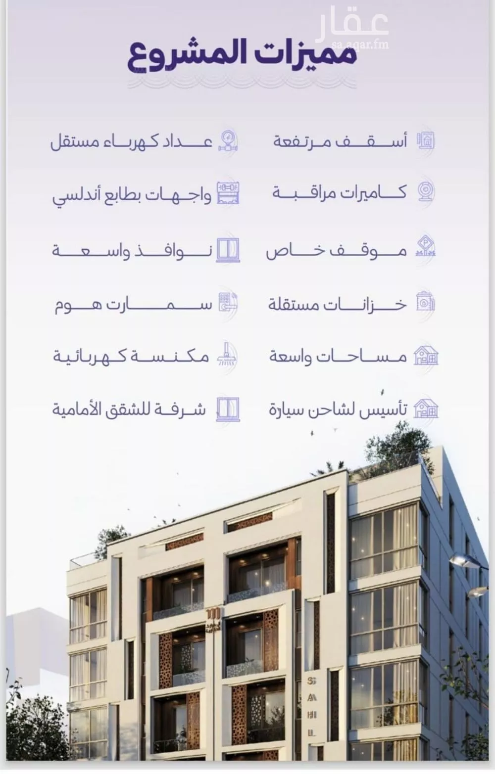 شقة 3 غرف في الزهراء 2