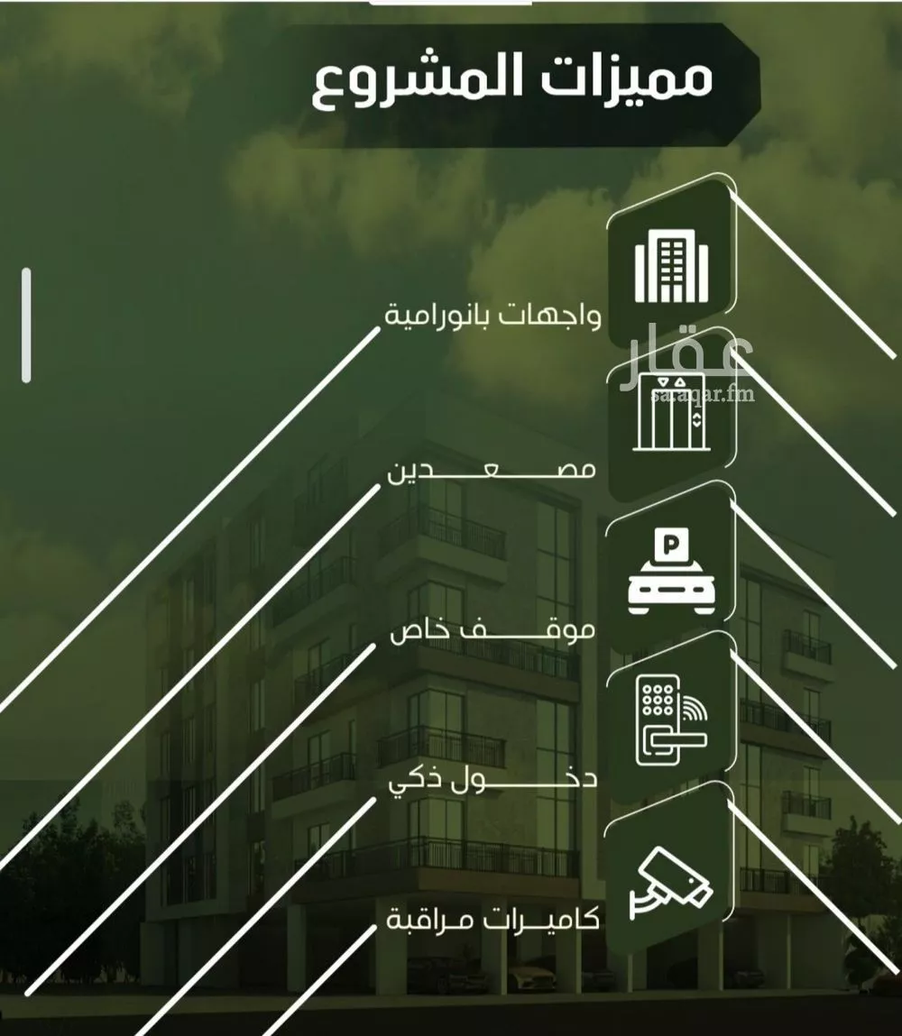 شقة 2 غرف في النزهة 3