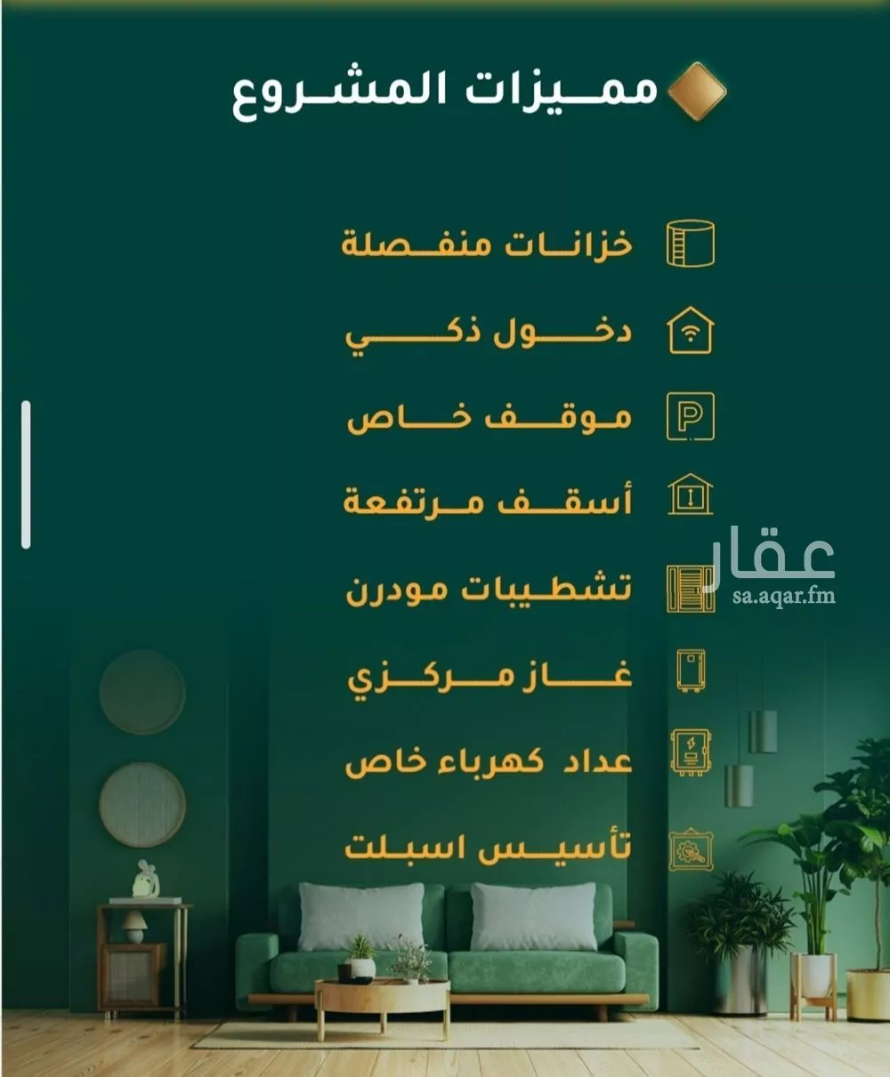 شقة 3 غرف في الحمراء 2