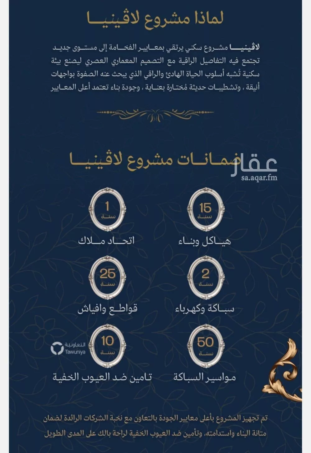 شقة 2 غرف في الزهراء 3